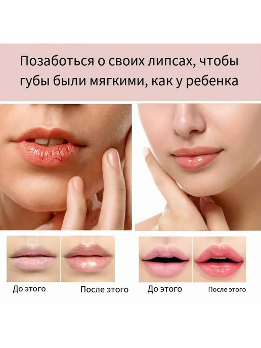 Масло для губ увлажняющее 5мл, 5 мл, фото 2