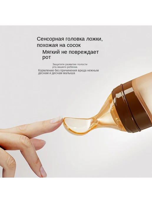 Ложка для кормления Коричневый, 6-24 мес, коричневый, фото 4