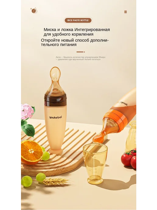 Ложка для кормления Коричневый, 6-24 мес, коричневый, фото 6