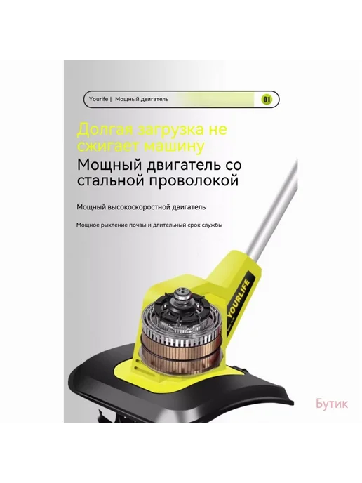 Электротяпка Самоходная Светло-желтый 10см, желтый, фото 3