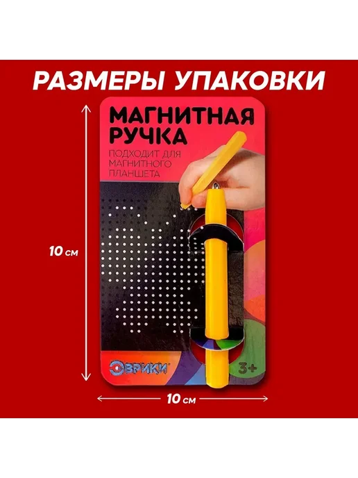 DENCO Seller Доска магнитная стилус-ручка для планшета, желтый, фото 2