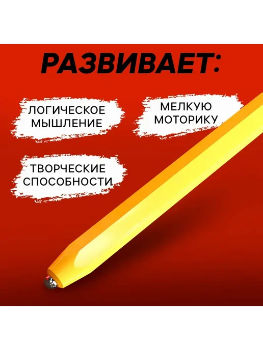 DENCO Seller Доска магнитная стилус-ручка для планшета, желтый, фото 3