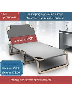 Раскладушка бежевый 56х178х29см