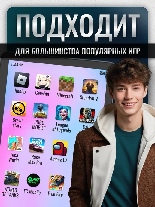 Планшет FRBBY PAD 13 8 128GB 8000mAh, 128 ГБ, 8000 мАч, фото 4