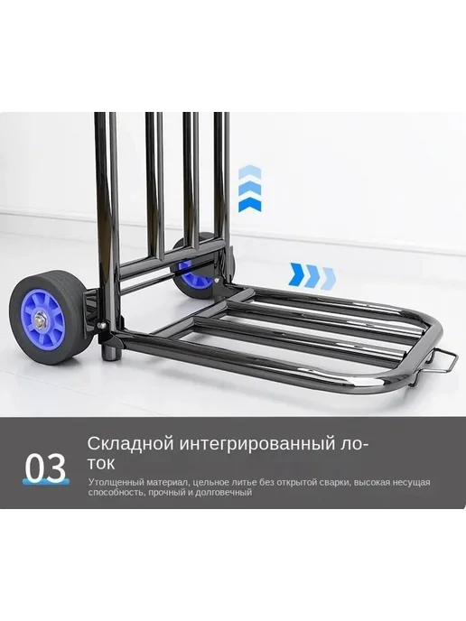 Складная тележка тележка черная тележка, черный, фото 6