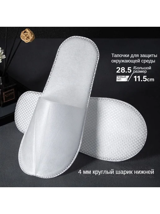 Тапочки одноразовые темн-серые 10 пар темн-серый, серый, фото 2