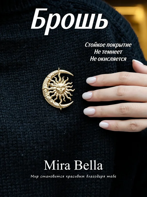 Mira Bella Брошь женская, желтый, фото 2