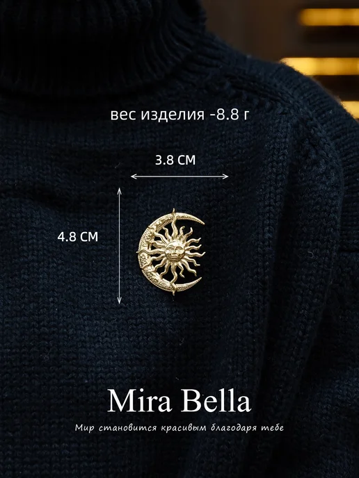 Mira Bella Брошь женская, желтый, фото 3