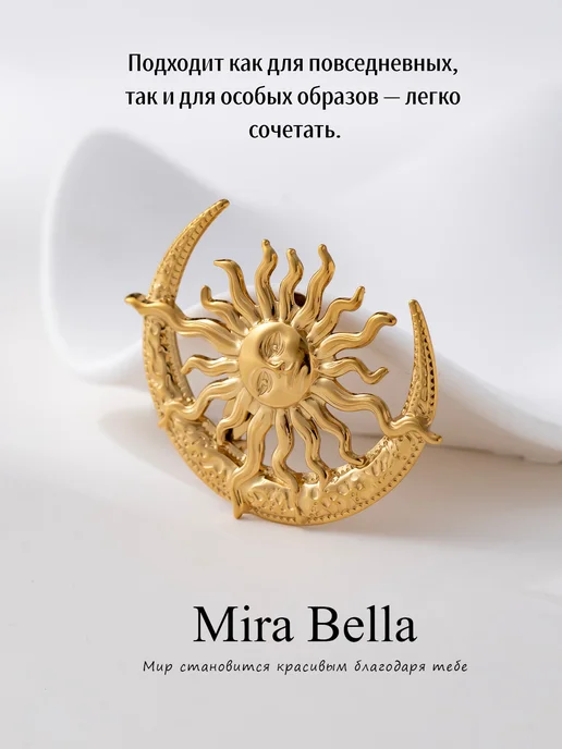 Mira Bella Брошь женская, желтый, фото 4