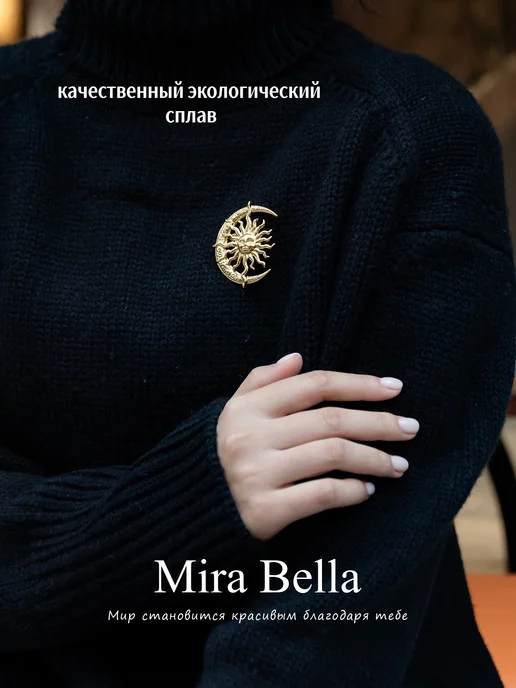 Mira Bella Брошь женская, желтый, фото 6