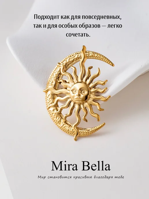 Mira Bella Брошь женская, желтый, фото 7