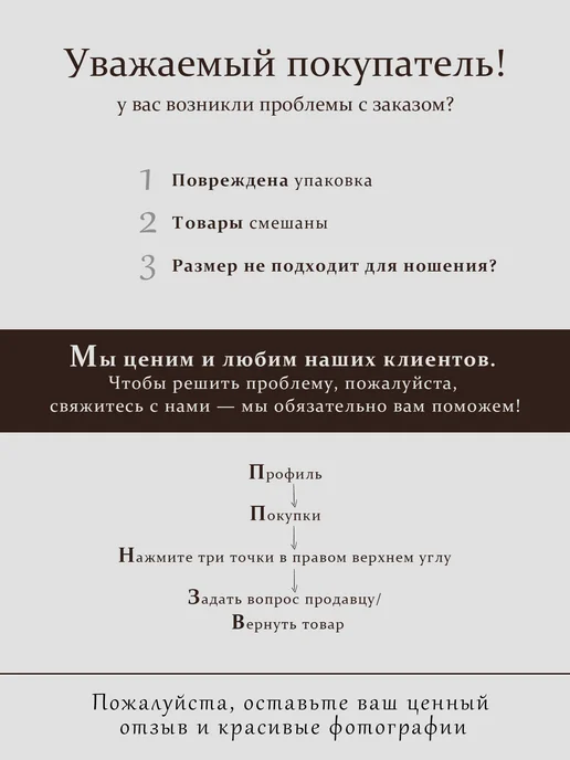 Mira Bella Брошь женская, желтый, фото 8