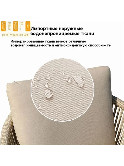 Садовый стул Ротанг Бежевый, 1 шт Ротанг, 1 шт, фото 2