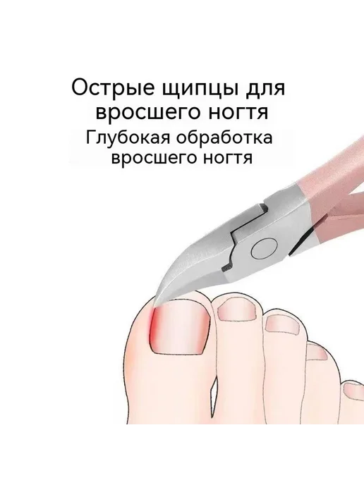 Кусачки для ногтей Чёрный, розовый, фото 3