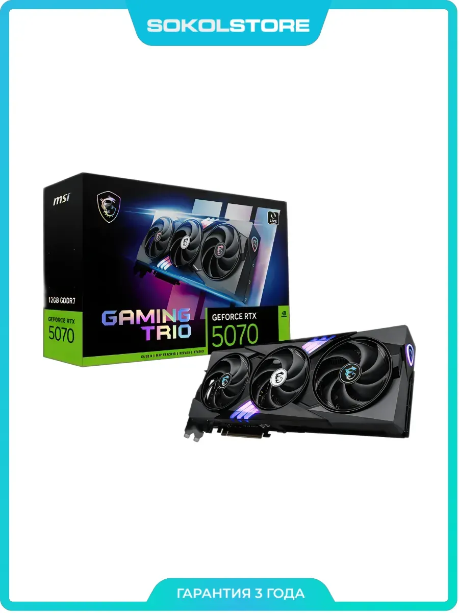 Видеокарта NVIDIA GeForce RTX 5070 GAMING TRIO OC 12 ГБ 572843066 купить в интернет‑магазине Wildberries