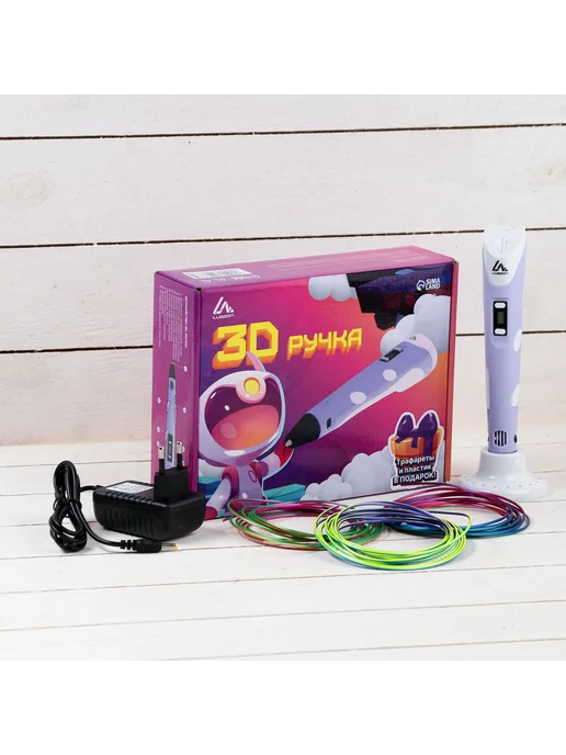 Luazon Home 3D ручка с дисплеем для работы с ABS и PLA, розовая, фиолетовый, фото 2