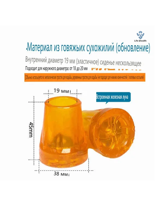 Накладки для костылей резиновые с металлом 19 мм 2 шт 19, 2 шт, фото 2