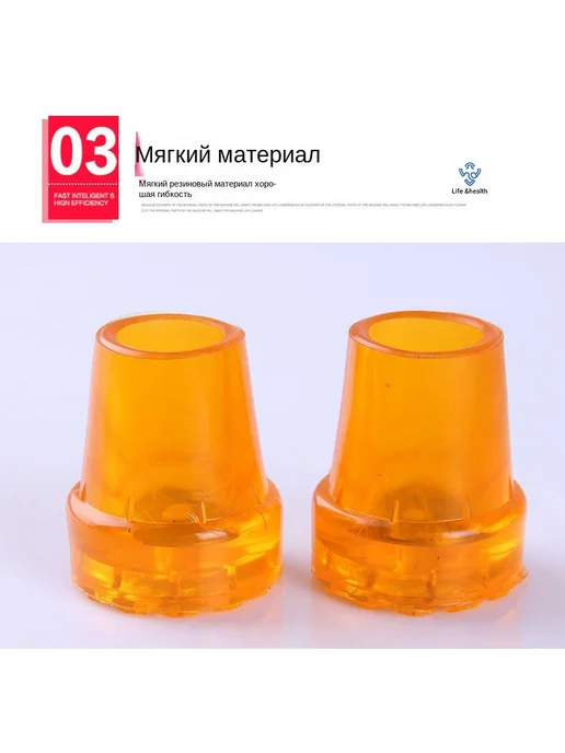 Накладки для костылей резиновые с металлом 19 мм 2 шт 19, 2 шт, фото 7