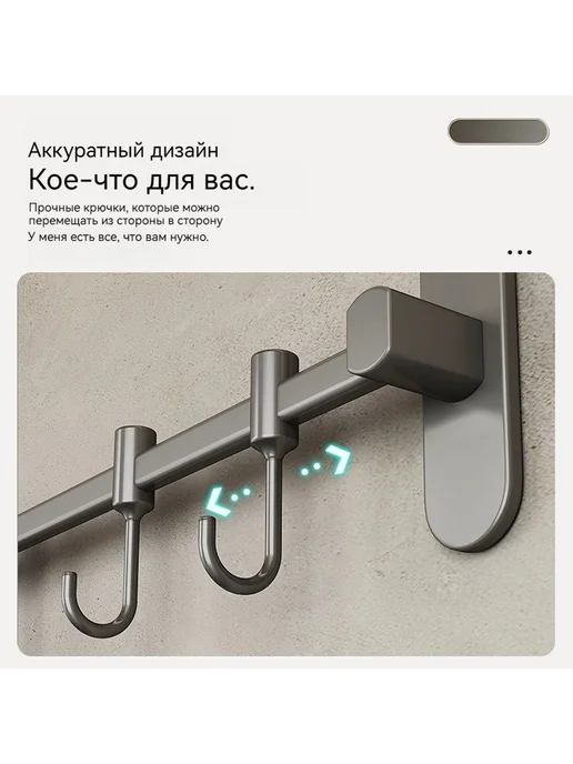 Рейлинг для кухни 40см 1 предмет, вариант, фото 4