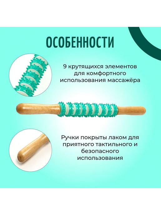 Массажер для тела ног спины антицеллюлитный ролик, вариант, фото 2