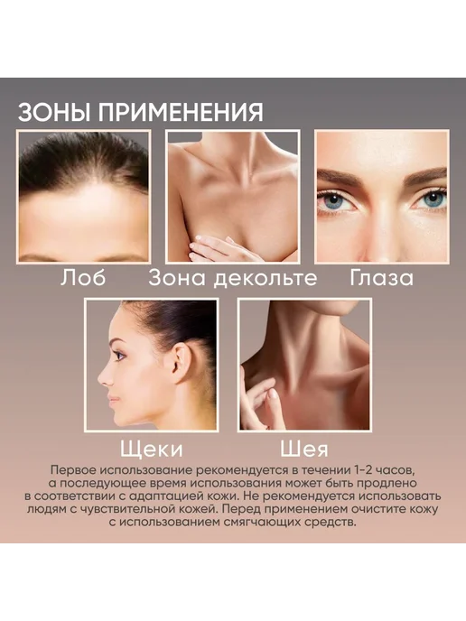 Многоразовые силиконовые патчи для лица 11шт, 11 шт, фото 3
