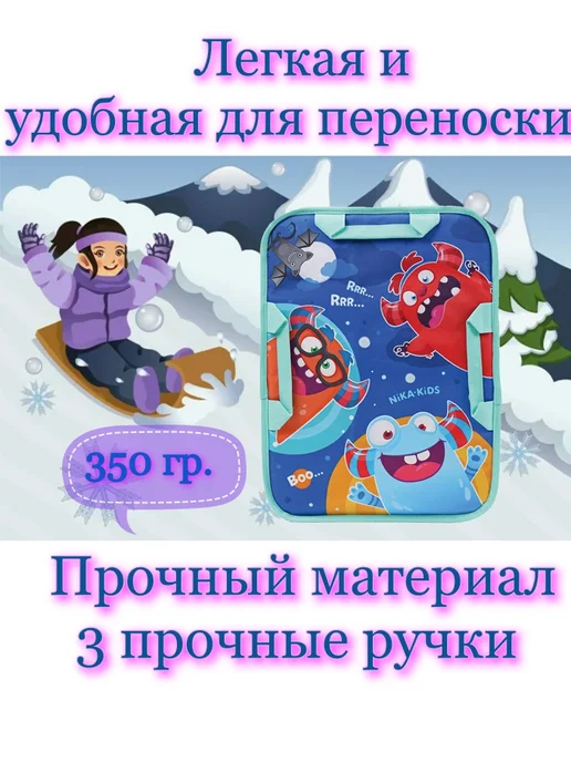 Nika Kids Ледянка мягкая 40*54 с монстриками, 40x54, фото 2