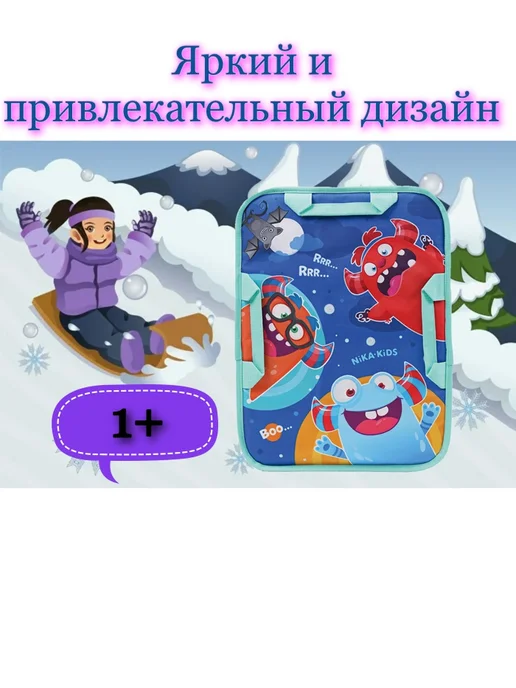 Nika Kids Ледянка мягкая 40*54 с монстриками, 40x54, фото 5