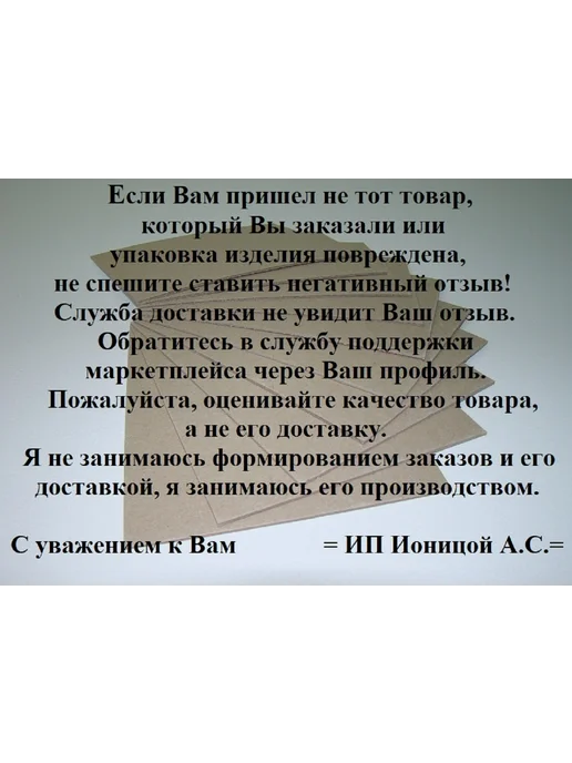 Ионицой Картон переплетный 20х25 см. (10 шт.) (белый-серый), 20x40 см, 10 шт, фото 5