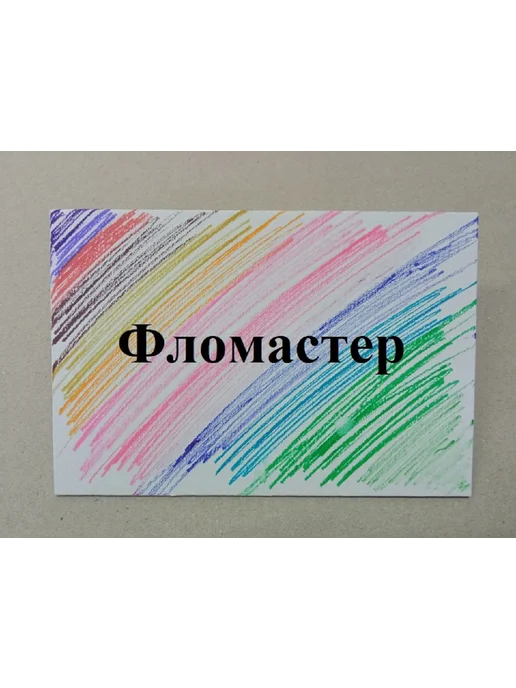 Ионицой Картон переплетный 20х25 см. (10 шт.) (белый-серый), 20x40 см, 10 шт, фото 6