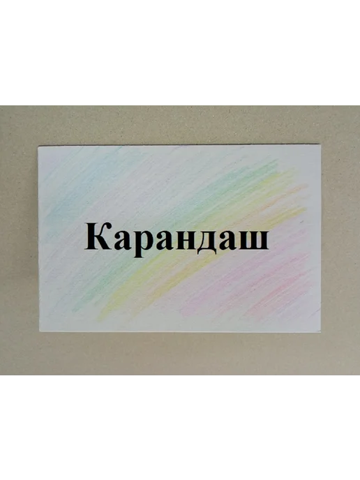 Ионицой Картон переплетный 20х25 см. (10 шт.) (белый-серый), 20x40 см, 10 шт, фото 7