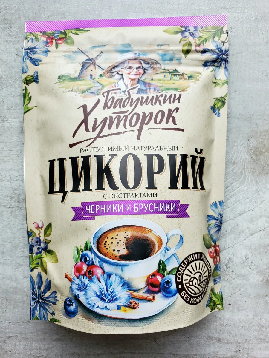 Цикорий натуральный с экстр. черники и брусники 100г.х1