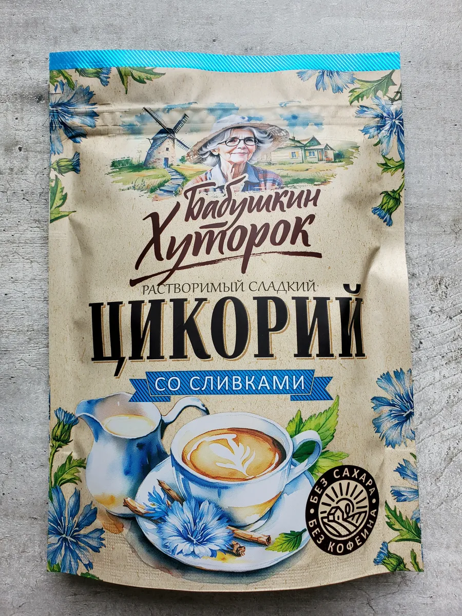 Цикорий натуральный со сливками 130 гр