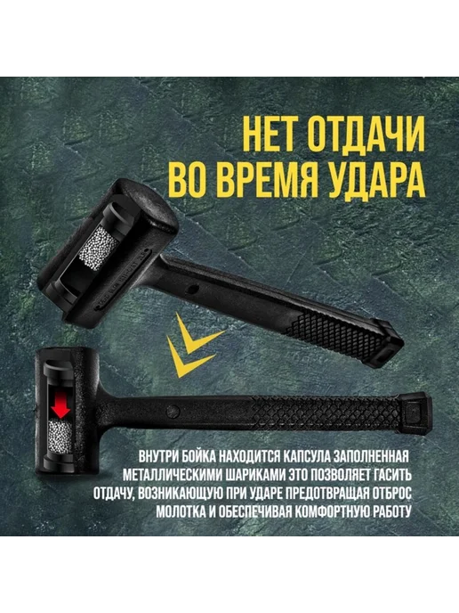 frotorspla Безынерционная кувалда 680 г для строительства, 680 г, фото 2