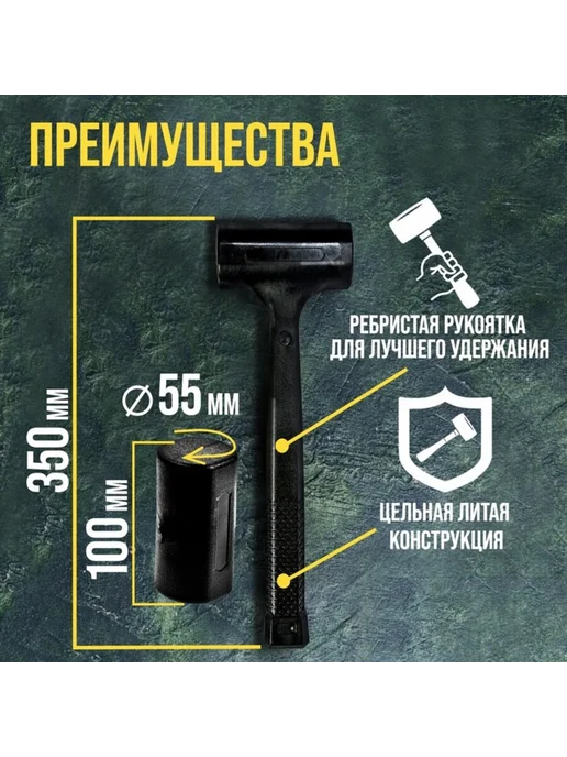 frotorspla Безынерционная кувалда 680 г для строительства, 680 г, фото 3