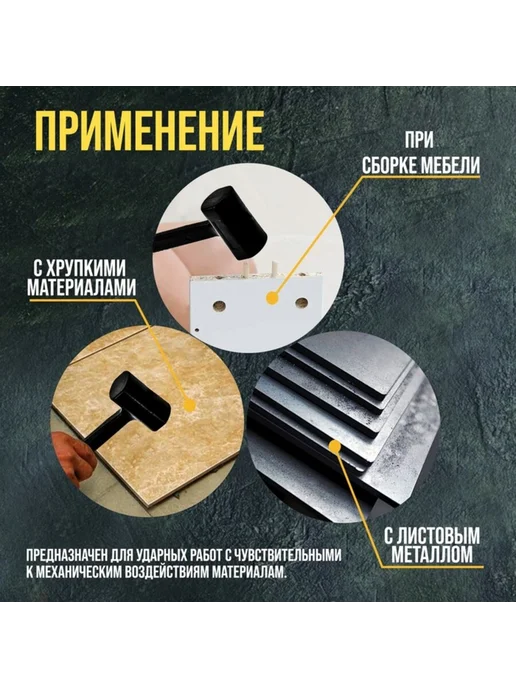 frotorspla Безынерционная кувалда 680 г для строительства, 680 г, фото 4