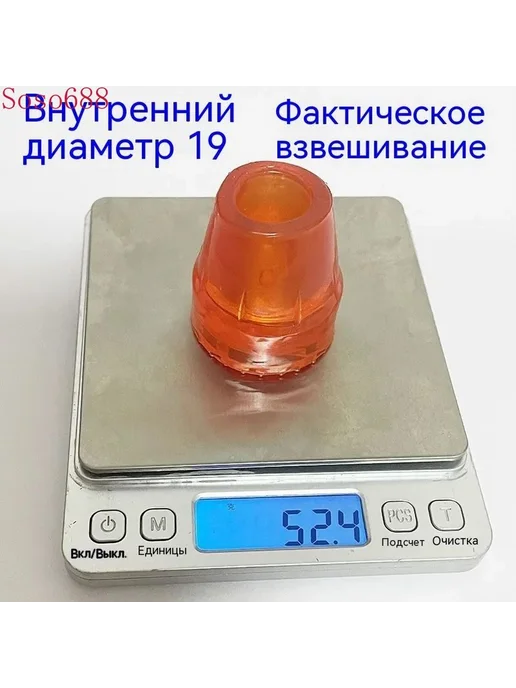 Наконечник для трости 2 шт, 2 шт, фото 3