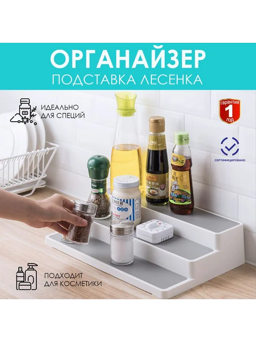 Кухонная полка для бутылок 36 5 см 1 шт Серый, 1 шт