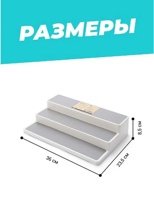 Кухонная полка для бутылок 36 5 см 1 шт Серый, 1 шт, фото 2