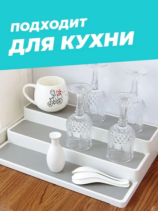 Кухонная полка для бутылок 36 5 см 1 шт Серый, 1 шт, фото 3