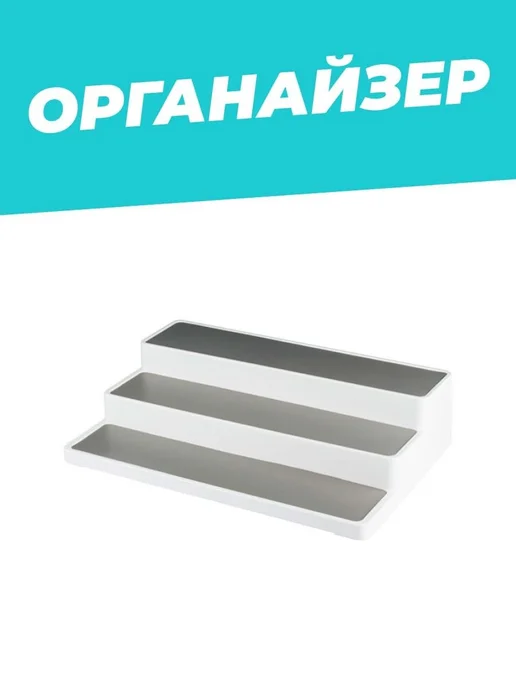 Кухонная полка для бутылок 36 5 см 1 шт Серый, 1 шт, фото 6