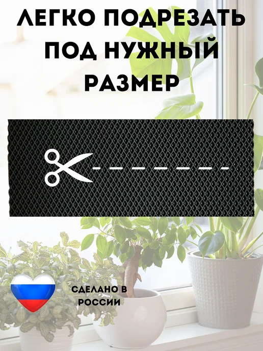 коврик под цветы на подоконник 30х80 см, 30x80 см, фото 4