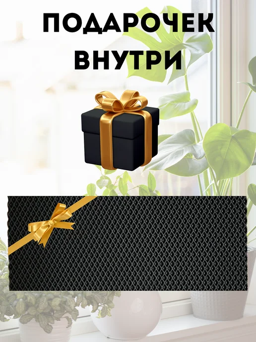 коврик под цветы на подоконник 30х80 см, 30x80 см, фото 6