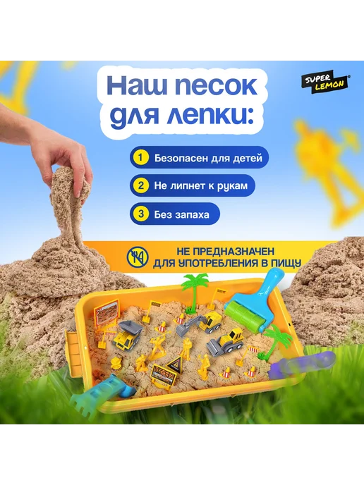 Кинетический песок 1 5кг кварцевый в контейнере, 5 кг, фото 2