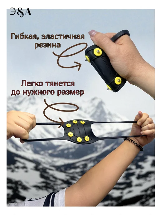 Ледоступы ледоходы противоскользящие 6 шипов 35-46, черный, фото 3