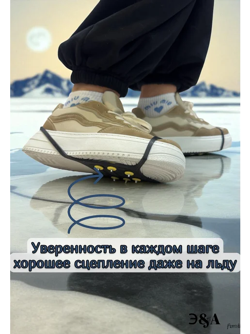 Ледоступы ледоходы противоскользящие 6 шипов 35-46, черный, фото 4