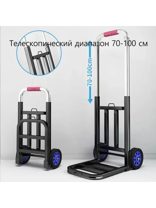 Садовая тележка 2 колеса черная металл 95 кг, 95 кг, фото 3