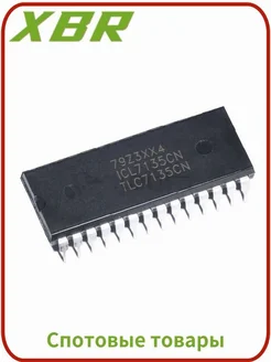 ICL7135CN DIP-28 Дигитайзер 10 шт