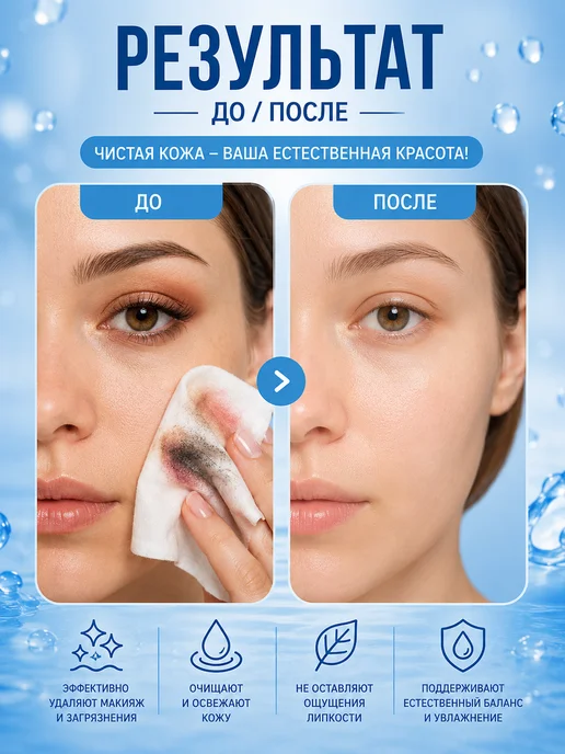 A'Pieu Deep Clean Салфетки для снятия макияжа глубокое очищение, ув…, 25 шт, фото 4