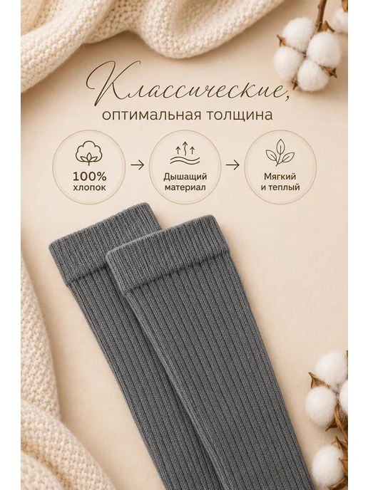 Pantella Чулки теплые высокие плотные, серый, фото 8
