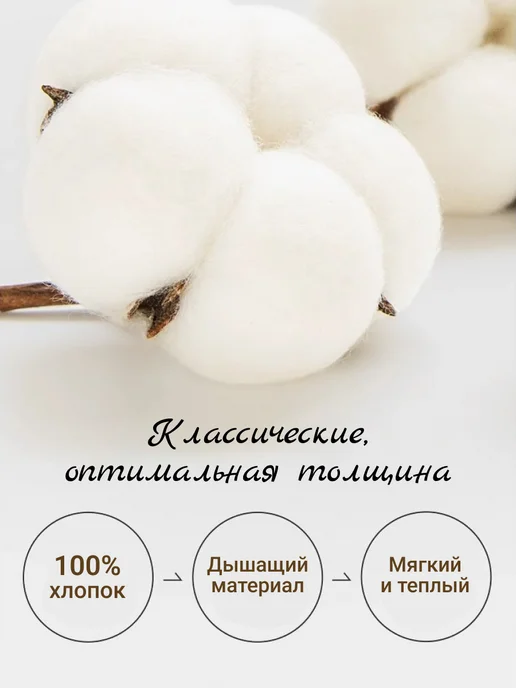 Pantella Чулки теплые высокие под сапоги, коричневый, фото 2